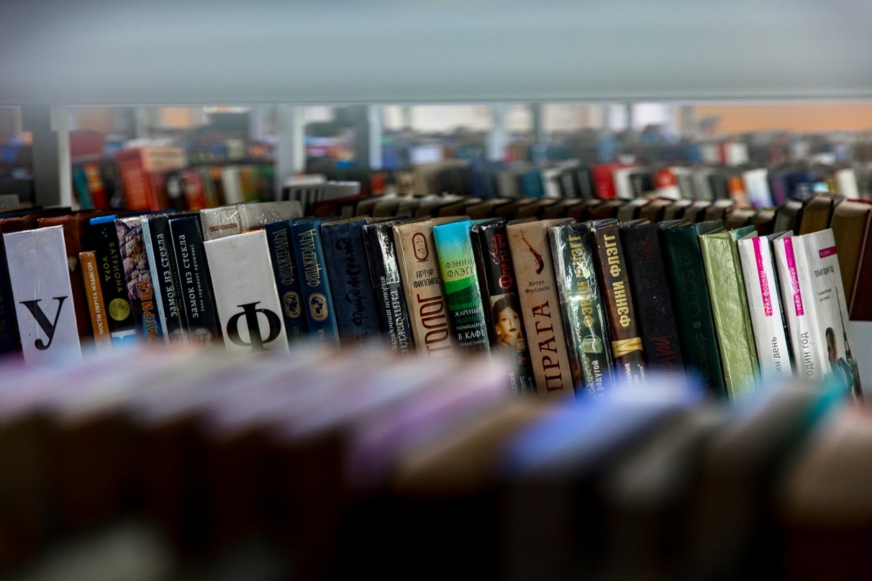 Библиотека Илья Аверьянов, ИА PrimaMedia.ru