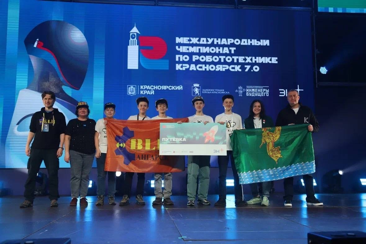 Юные инженеры из Ангарска представят Россию на международной арене Пресс-служба Эн+