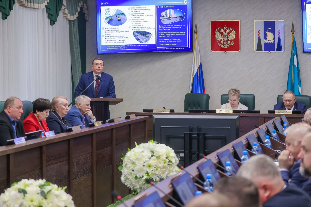 Отчет губернатора в Сахалинской областной Думе пресс-служба правительства Сахалинской области