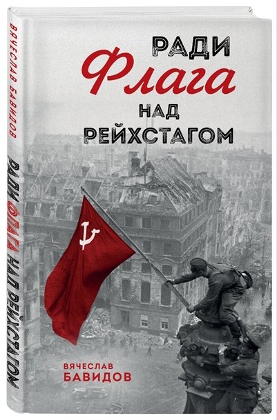предоставлено организаторами книжного фестиваля 