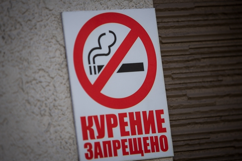 Вейпы в России хотят полностью запретить Автор: Антон Балашов, ИА PrimaMedia