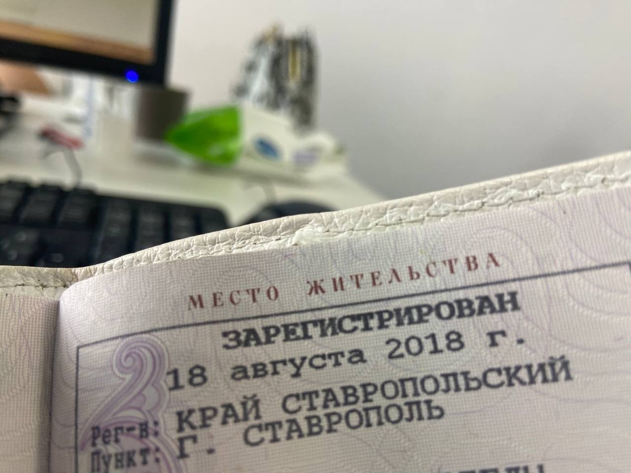 &quotПрописка&quot ИА SevastopolMedia