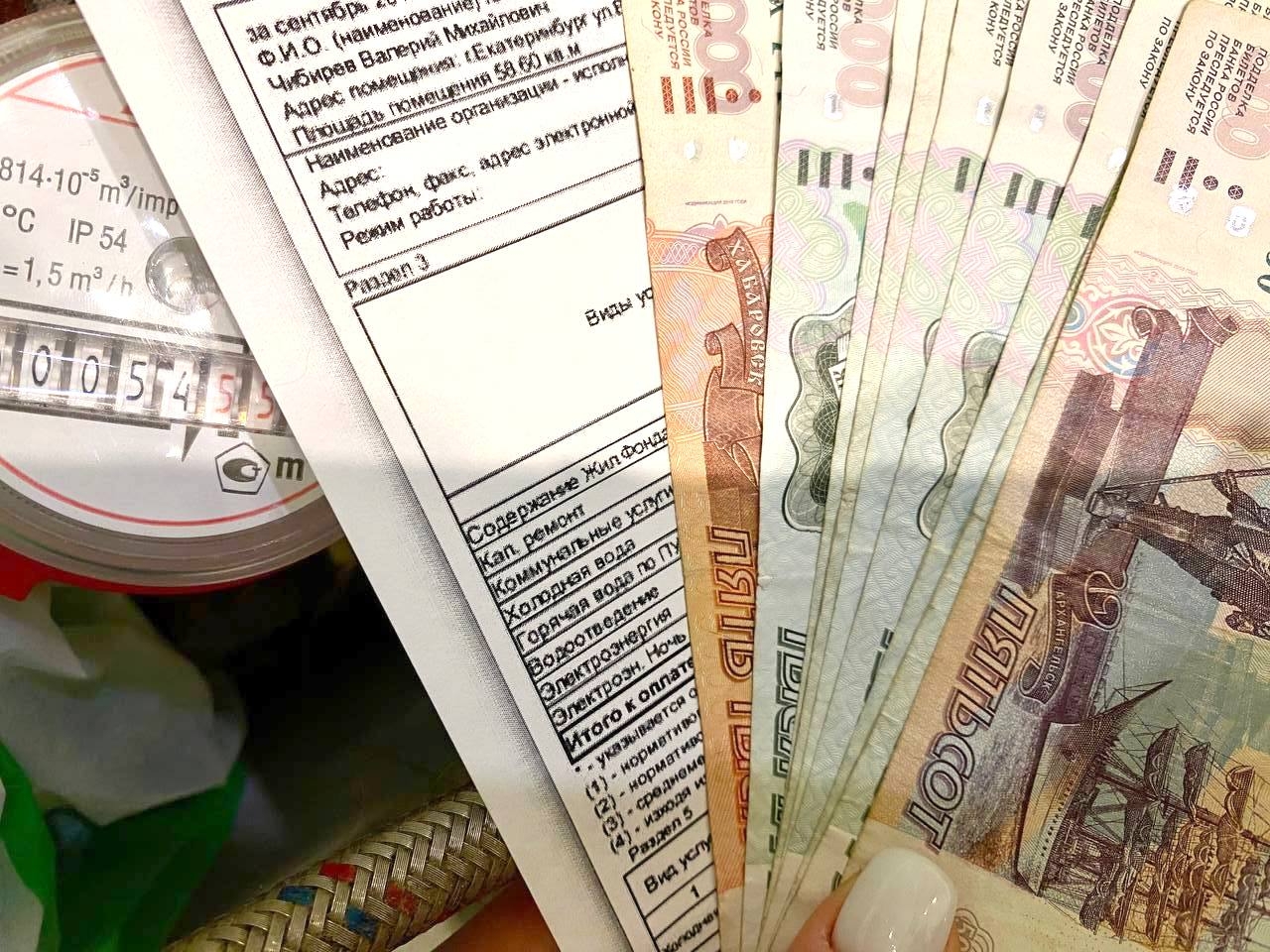 Эксперт по ЖКХ рассказал, какие расходы могут включить в ОДН Овдеенко Валерия, ИА PrimaMedia