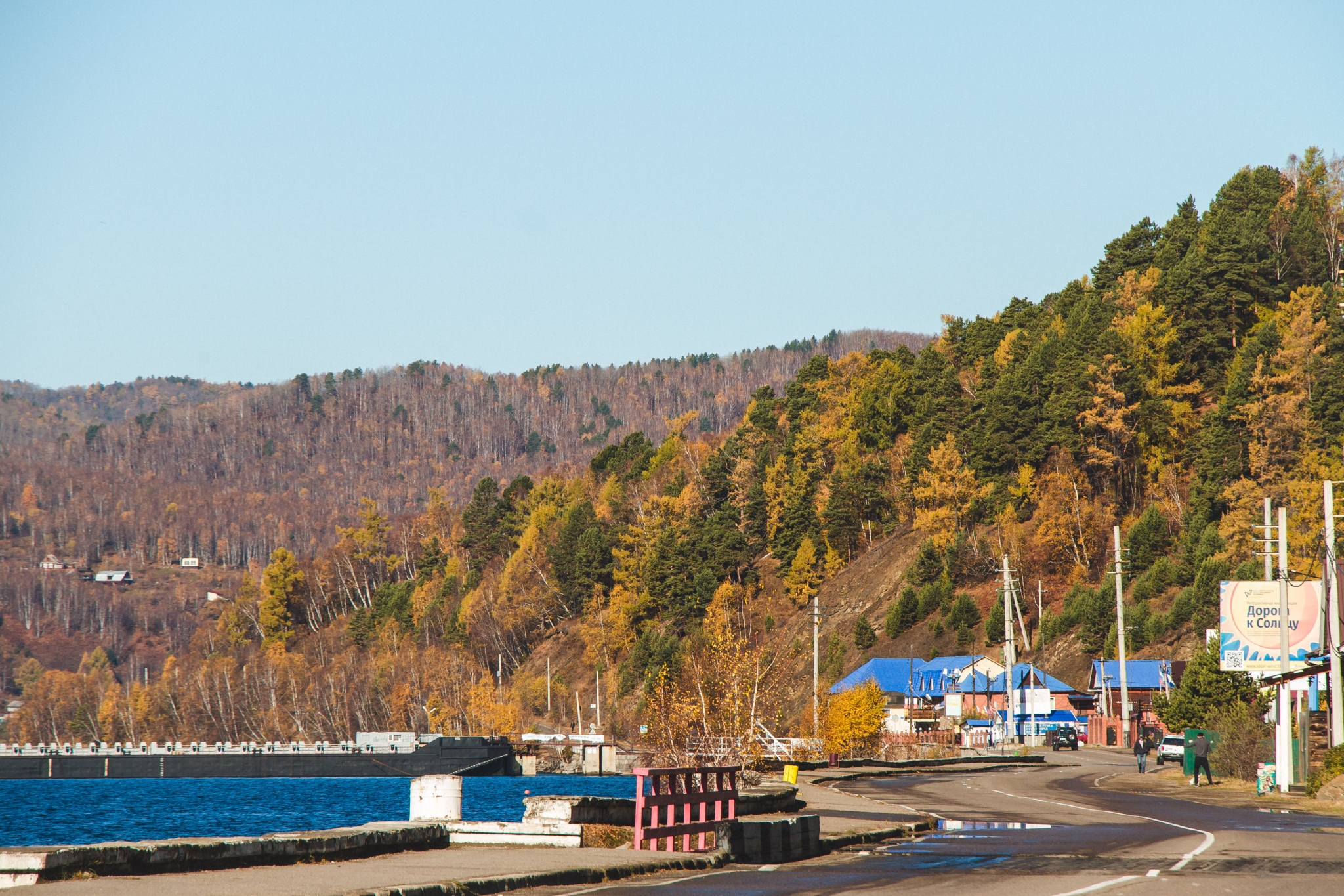 Листвянка Юлия Ушакова, ИА IrkutskMedia