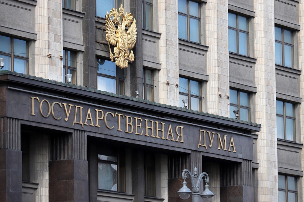 Госдума планирует принять закон о запрете продажи вейпов ИА AmurMedia