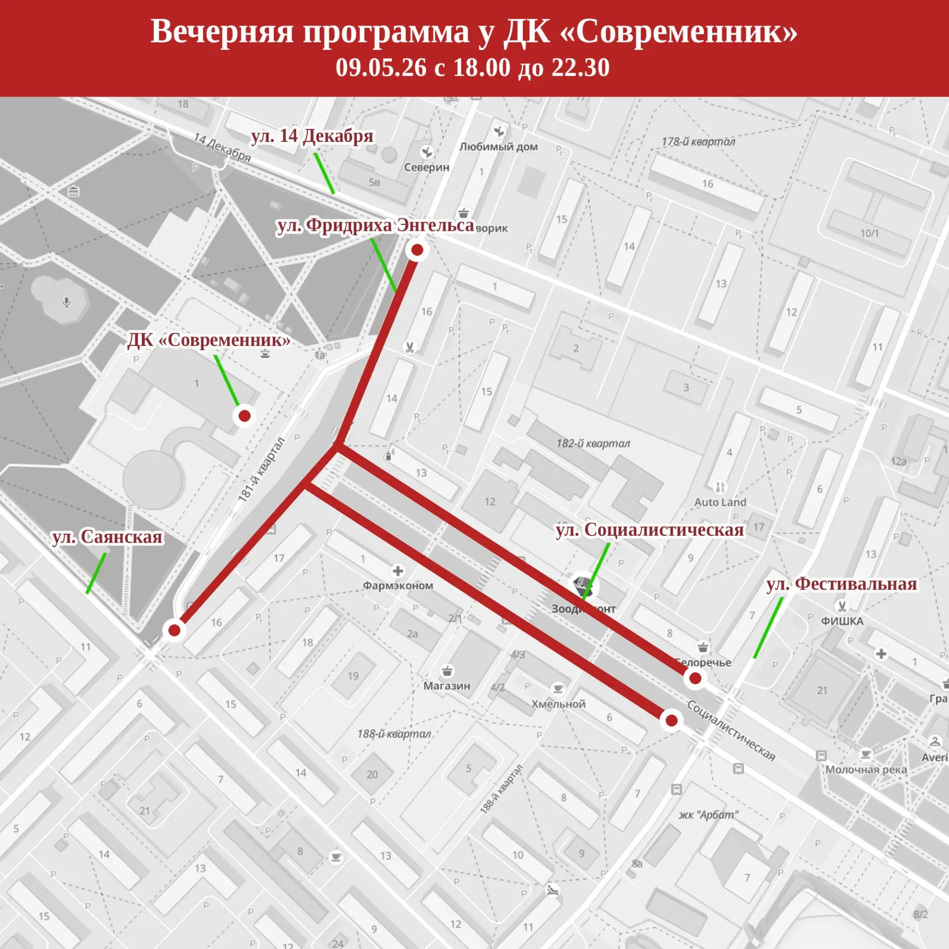 День Победы в Ангарске: рассказываем, какие улицы перекроют 9 мая Пресс-служба администрации АГО