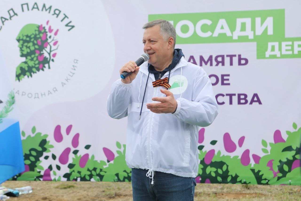 Игорь Кобзев принял участие в акции &quotСад памяти&quot Телеграм-канал (18+) губернатора Иркутской области Игоря Кобзева