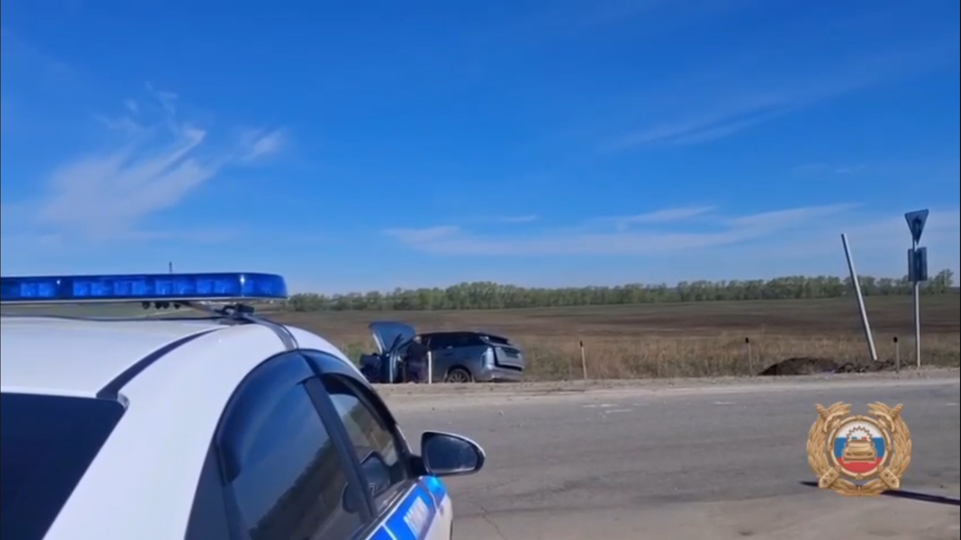 ДТП Госавтоинспекция