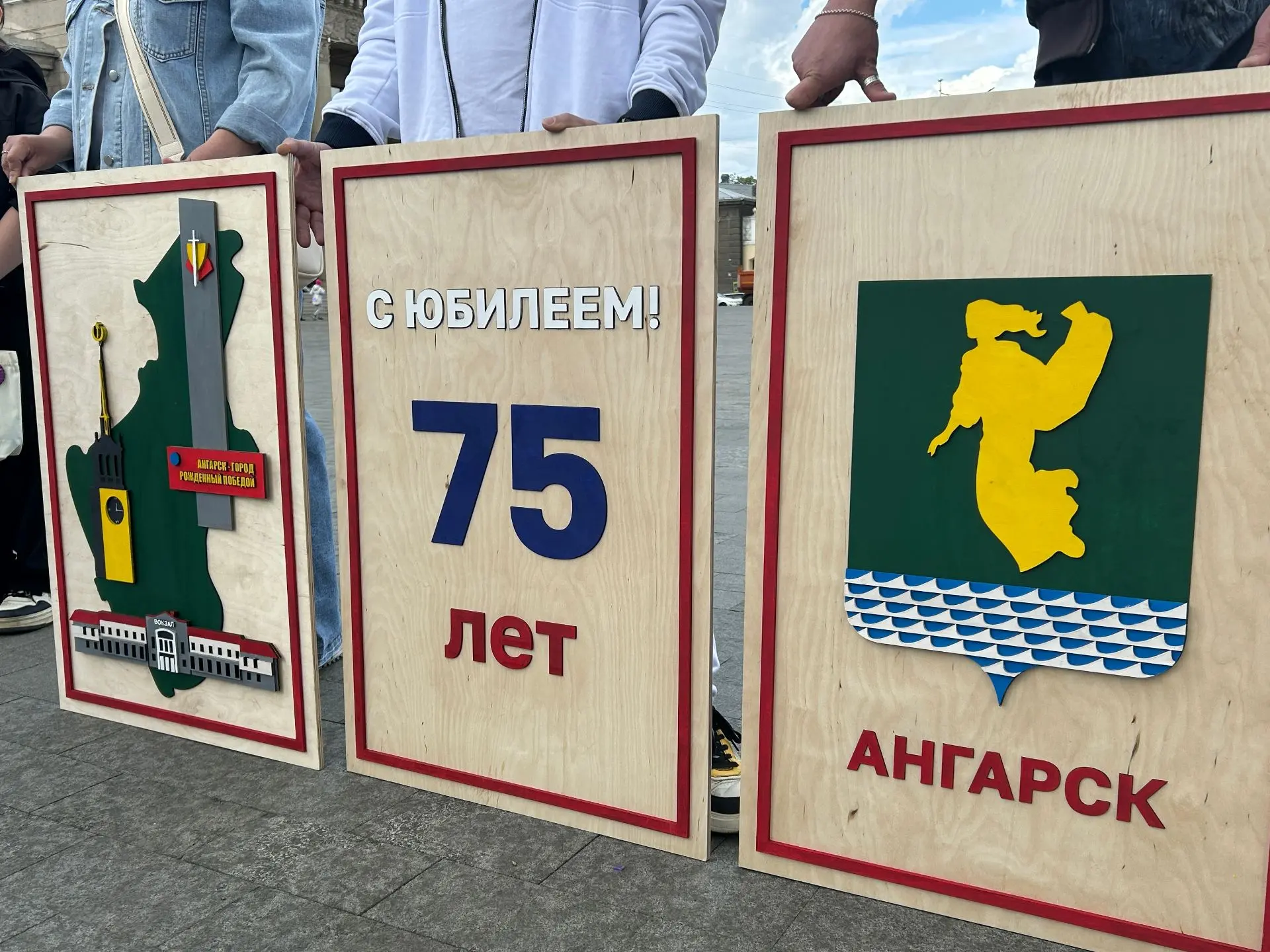 Картина из добрых дел: участники проекта "Радуга добра" поздравили Ангарск с юбилеем