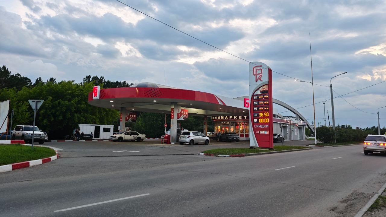 АЗС &quotБРК&quot на улице Алешина Анастасия Вострецова, корр. ИА AngarskMedia