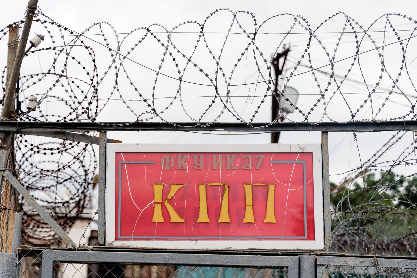 Тематическое фото Евгений Кулешов, ИА PrimaMedia