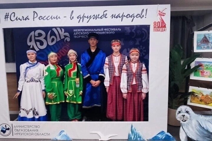 Более 20 тысяч школьников Приангарья стали участниками Года единства народов России