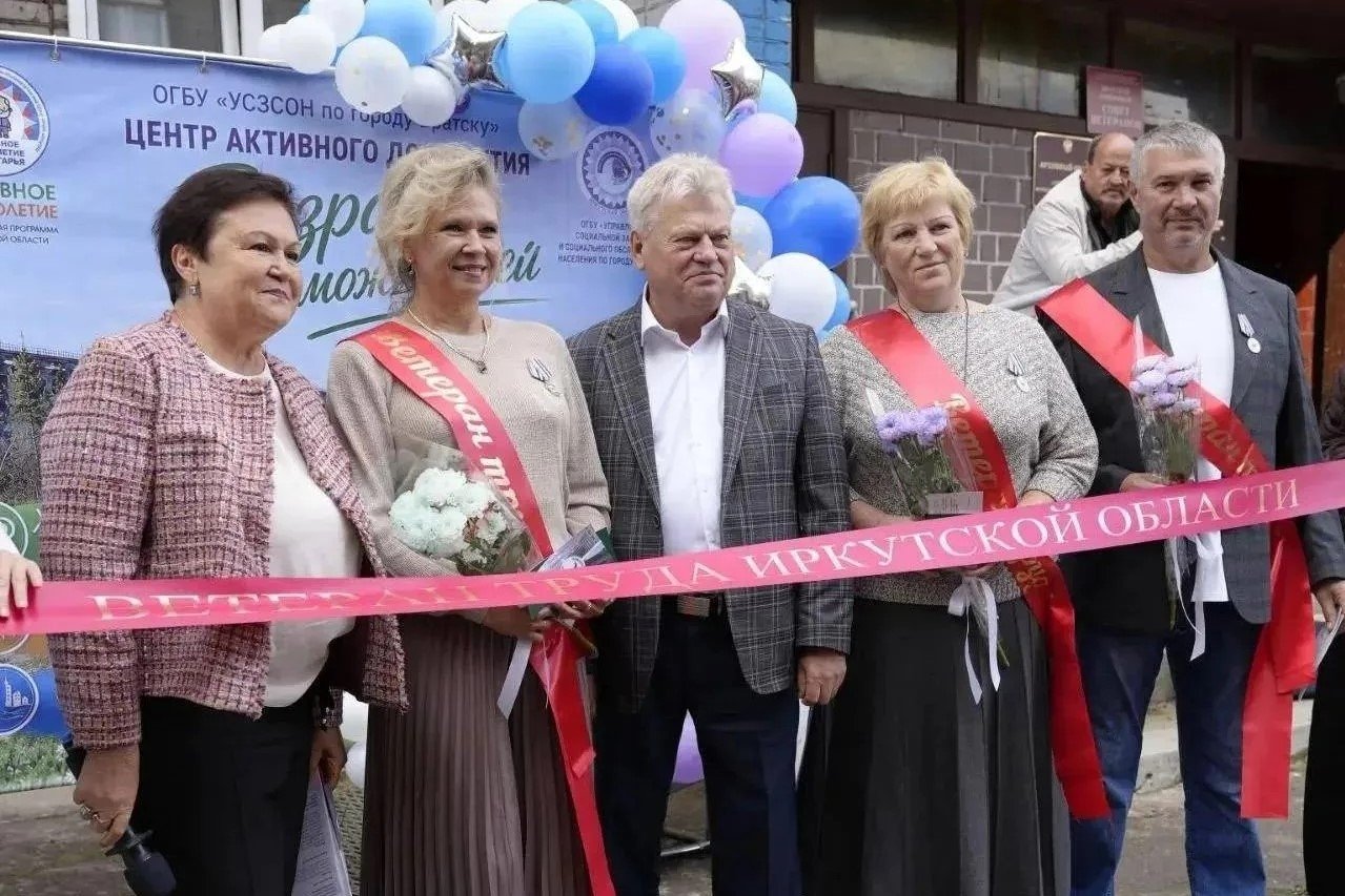Около 164 тысяч ветеранов труда в Иркутской области получают ежемесячно выплаты Пресс-служба правительства Иркутской области