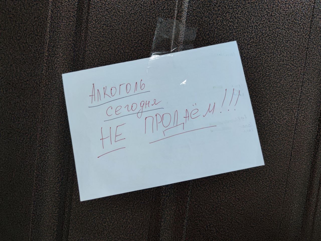 Тематическое фото Елена Гиневская, ИА Stavropol.Media