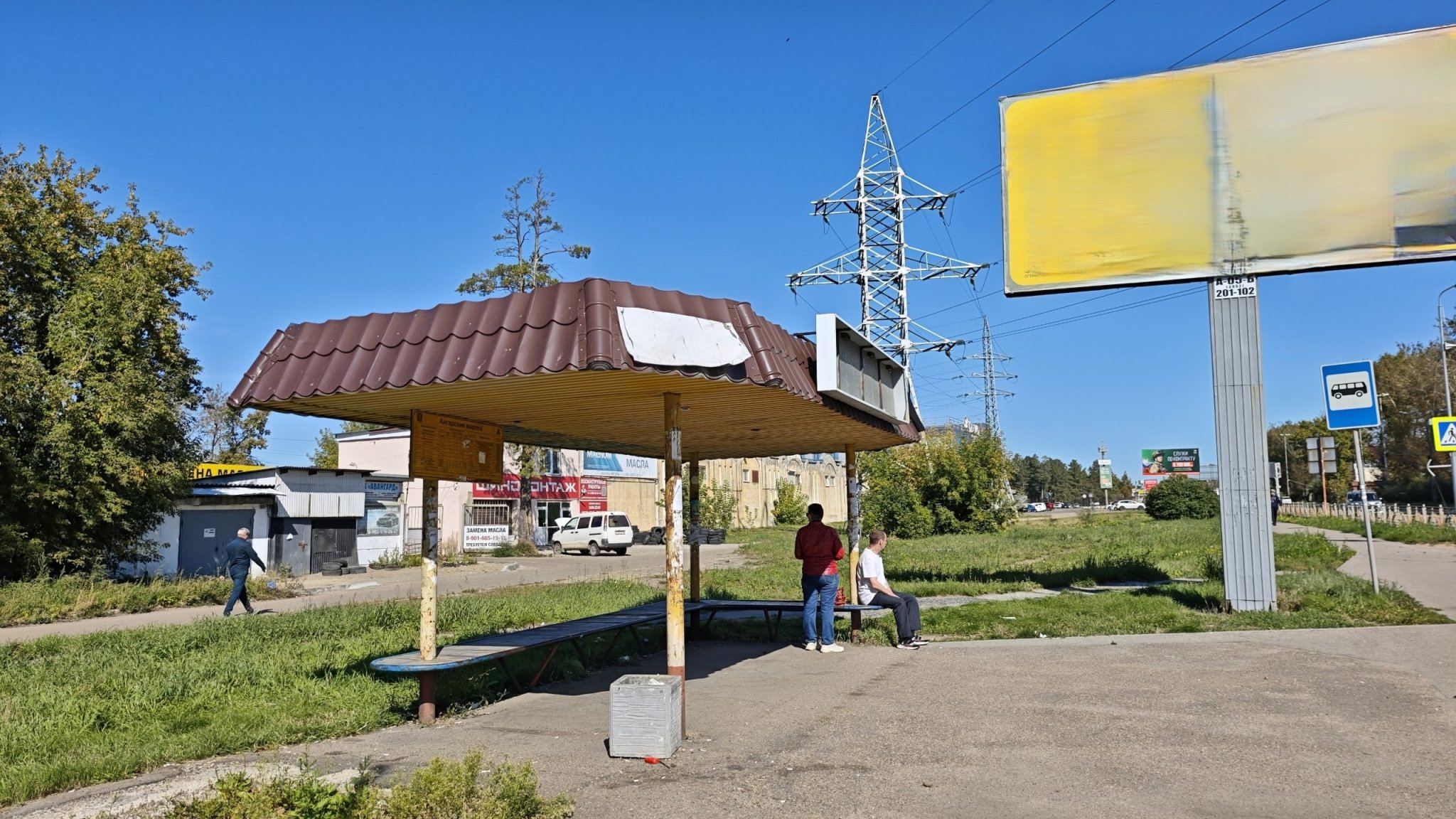 Остановка &quotАнгарские ворота&quot Анастасия Вострецова, корр. ИА AngarskMedia