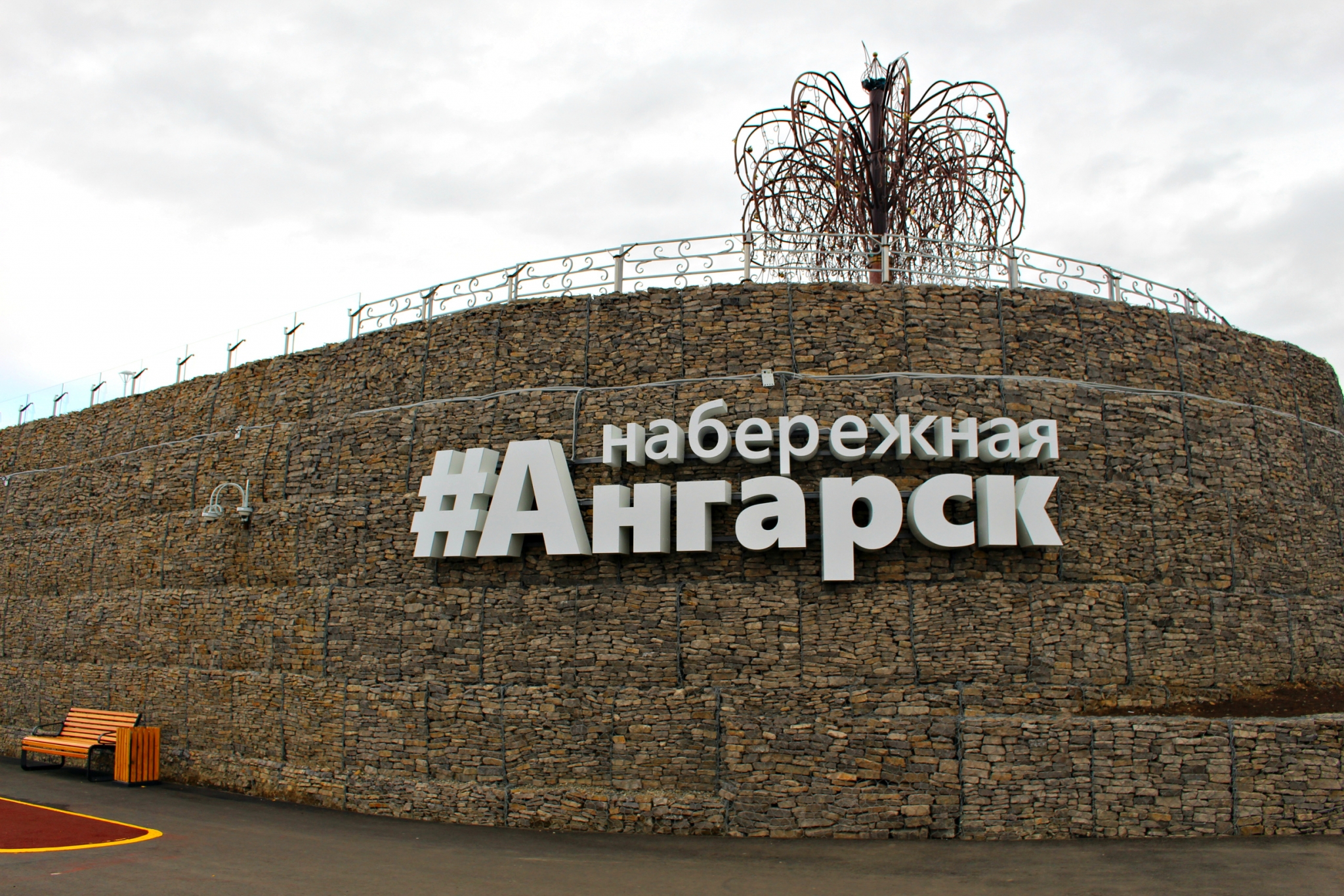 Набережная Ангарска Екатерина Калмыкова, ИА IrkutskMedia