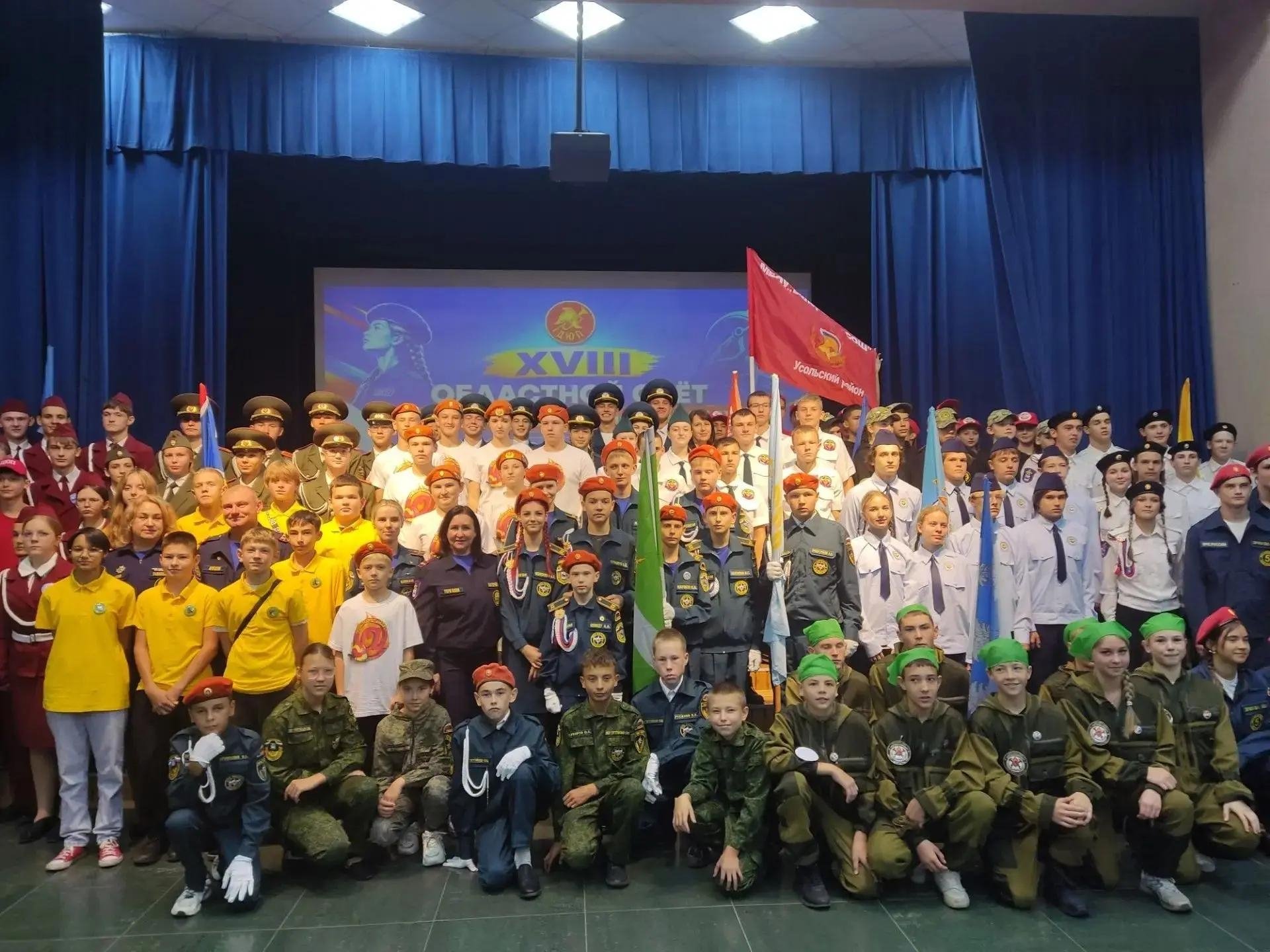 XVIII Областной слёт дружин юных пожарных проходит в Ангарске Пресс-служба администрации АГО