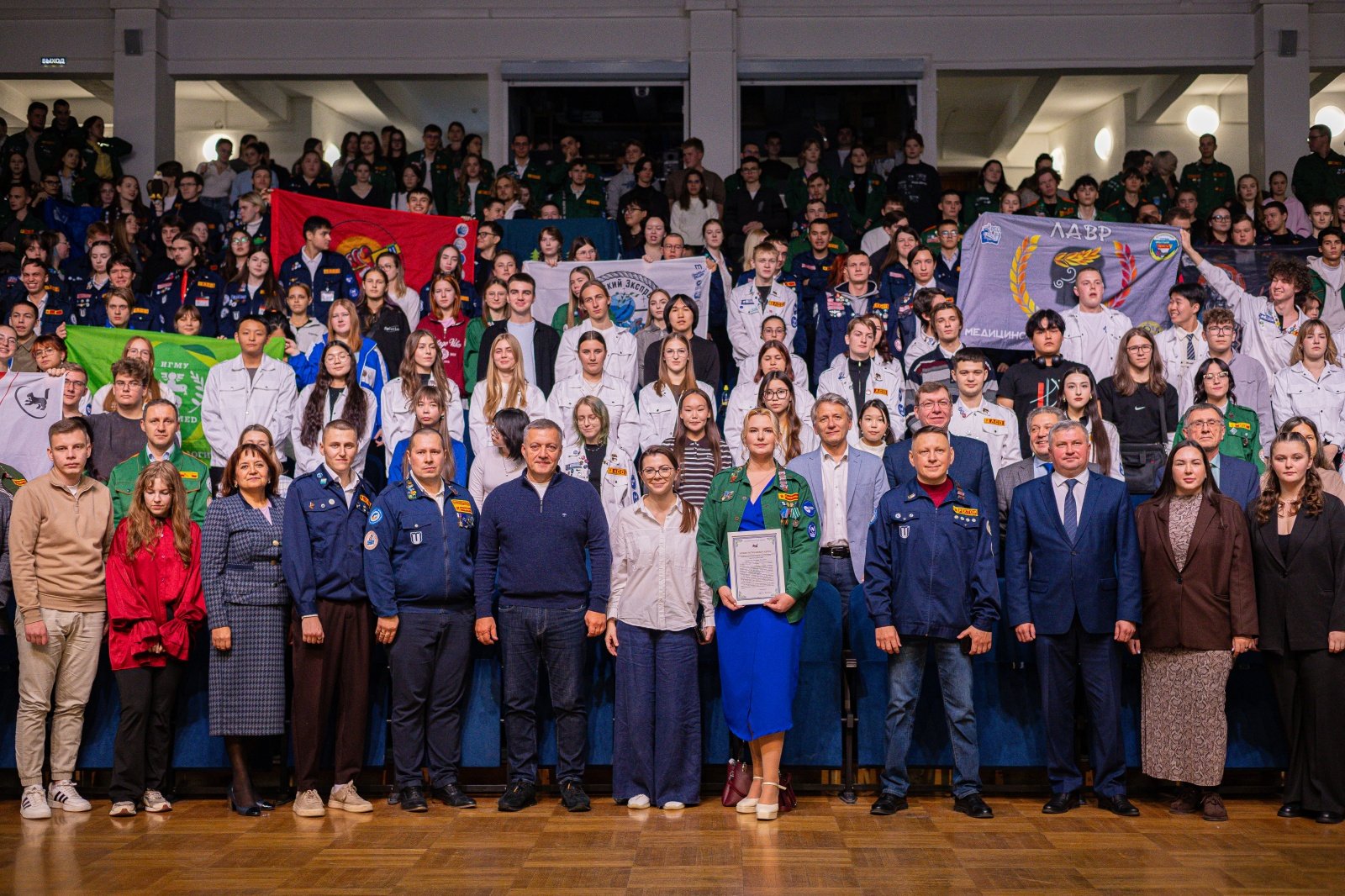 Более 600 человек приняли участие в слете студотрядов Иркутской области Пресс-служба правительства Иркутской области